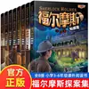 Romance de Aventura Literatura Infantil Floresta Falante Livro de Raciocínio para Alunos do Ensino Fundamental Editora de Educação de Zhejiang