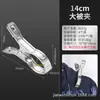 Fábrica de Clips Personalizados Clip de Acero Inoxidable Clip Fuerte Clip para Secar Clip para Colchas Clip de Resorte a Prueba de Viento Clip para Sábanas