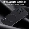Adecuado para Funda de Teléfono Móvil Xiaomi Mix4, Cubierta Protectora, Integral Anti-Caídas, Simple y a la Moda, Patrón de Marca Magnética Ins