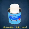 Accesorios para Tubería de Drenaje de PVC Blanco Tipo III Abrazadera para Tubería con Base Colgador de Tracción-Explosión Fijo con Pegamento Accesorios para Tubería de Agua