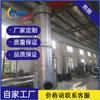 Fábrica de Processamento de Resíduos Tocha de Queima de Biogás Queima Interna Aerodinâmica com Ventilador Dispositivo de Queima de Biogás 50 Metros Cúbicos 100