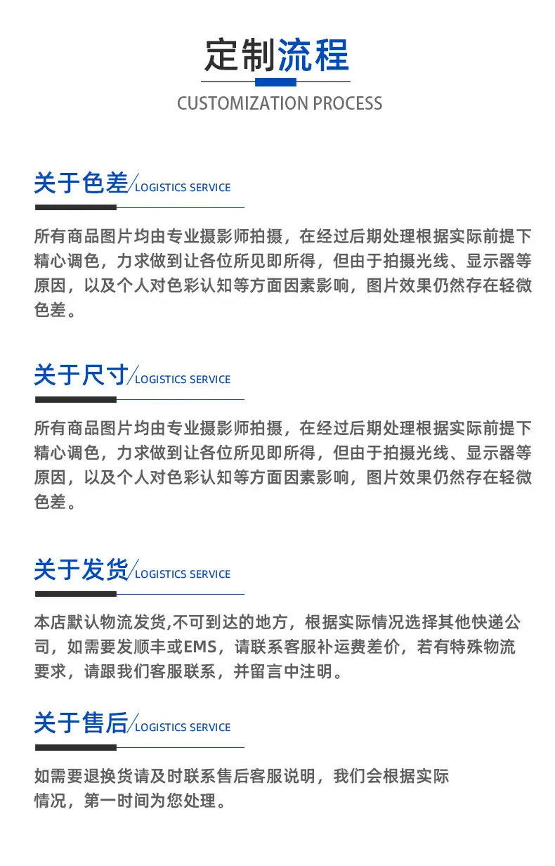 详情_10.jpg