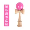 Espada Japonesa de Madera Espada de Bola Jade Niños y Adultos Educativo Competitivo Habilidades de Competición Ejercicio de Bolas Coordinación Mano-Ojo Juguete