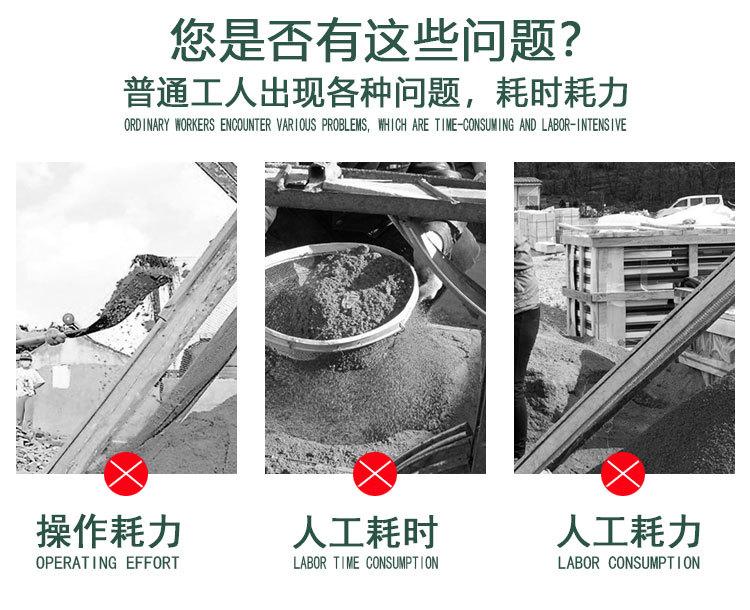 浸出搅拌机 (2)