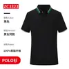 Camiseta de Trabalho para Catering Manga Curta Logo Impresso Personalizado Supermercado Fresco Churrasco Restaurante Hot Pot Garçom Roupas de Trabalho de Verão