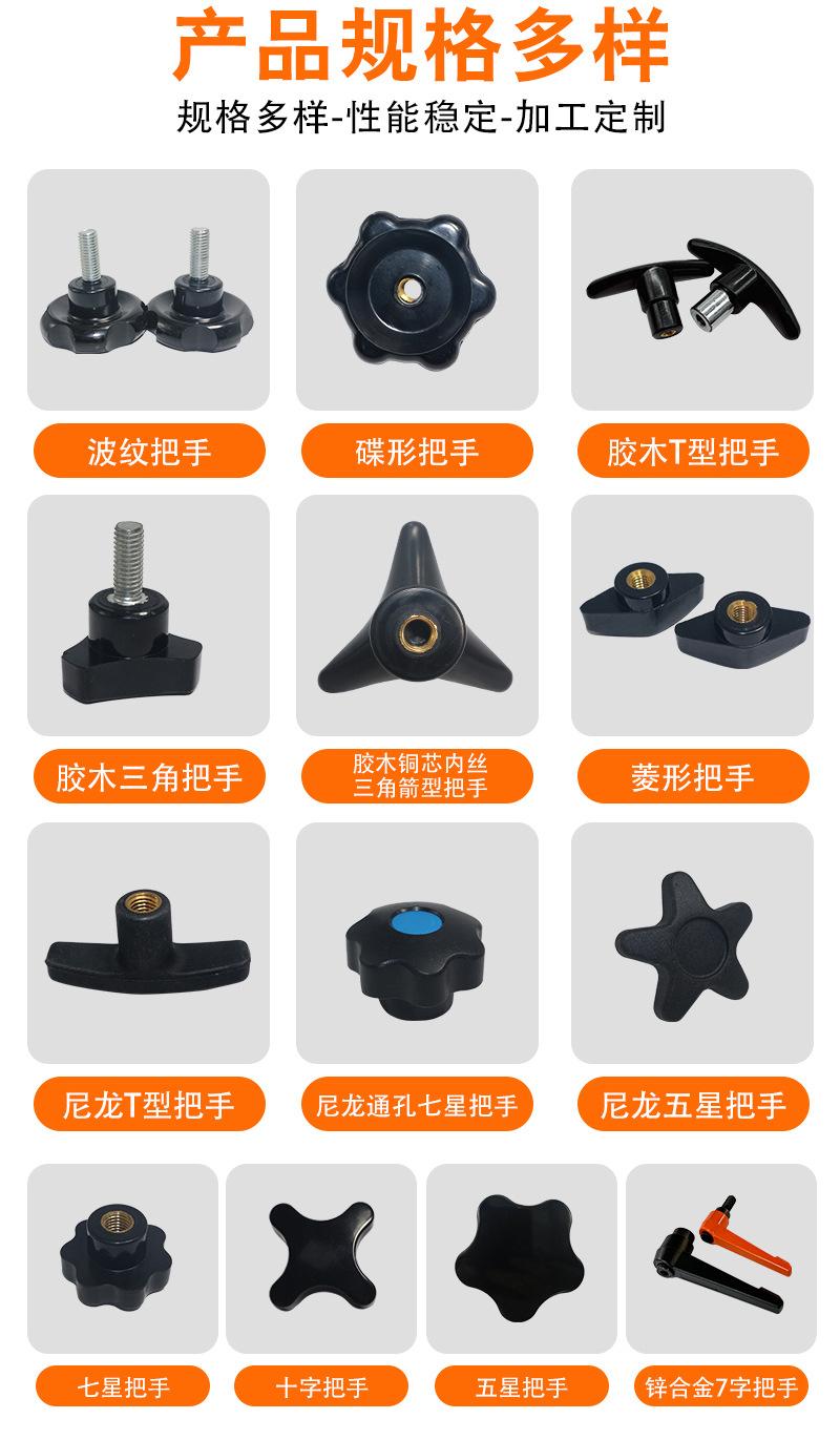 蝶形把手_09.jpg