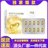 Alibaba Farmacia Run Dan Gel Antibacterial Reafirmante Cuidado de Partes Íntimas Gel de Reparación Íntima Reductor Reafirmante Pastillas de Orgasmo