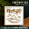 Kit de Material DIY de Tecelagem de Bambu para o Festival do Barco-Dragão para Exibição de Porta-Retratos Caseiro, Tendência Chinesa Infantil para o Festival do Barco-Dragão Atividade de Aquecimento Afetiva para Pais e Filhos