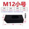 Calibrador de Fieltro Diente Recto Templado para Moldes Calibrador Combinado de Presión Paralela Calibrador de Diente Recto Calibrador Triangular M10M12M16M20M24