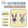Dr. Globos de Película de Aluminio con Estilo Publicitario de Marca IP Personalizada de Conejo, Globos de Regalo Promocional Comercial Personalizados Profesionales, Etc.