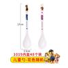 Selección Estricta de Vajilla del Equipo Wang Wang Comida Complementaria para Niños Bol de Arroz Bol de Fideos Taza de Agua Cuchara Pequeña Plato de Cena con Compartimentos Plato de Cena Separado para Bebé