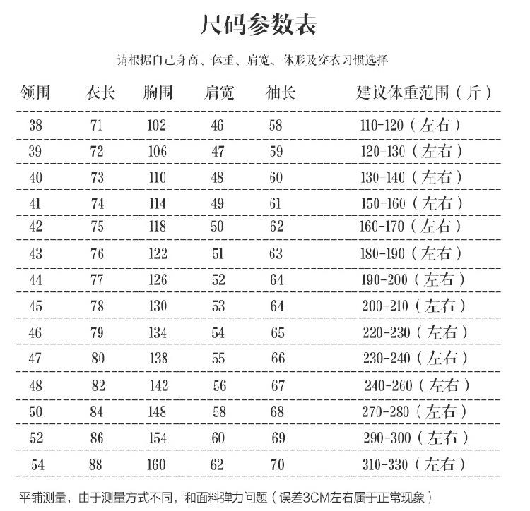 2021新款长袖衬衫