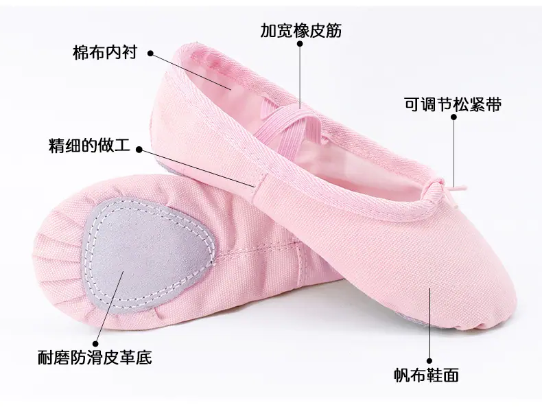 纯棉布头软底鞋详情页_03.jpg