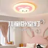 Lámpara Nueva Estilo Crema para Habitación Infantil Niñas Techo Dormitorio Protección Ocular Conejo Princesa Arcoíris Estilo Dibujos Animados