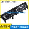 64229166885 Es Adecuado para 2010-2016 Bmw F10 F11 520I 528I Rejilla de Ventilación de Aire Acondicionado