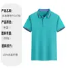 Playeras Polo de Verano Personalizadas para Hombres y Mujeres, Uniformes de Trabajo en Grupo, Camisetas Bordadas de Algodón Puro de Manga Corta, Camisas Publicitarias Hechas a Medida con Impresión de Logo