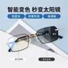 Gafas de Lectura Ys Anti-Luz Azul Anti-Fatiga para Hombres y Mujeres de Mediana Edad y Mayores, Modernas Gafas de Lectura Poligonales Sin Marco con Diamantes