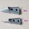 Accesorios Sembradora de Maíz Nonghaha Punta Fertilzadora Punta Sembradora Punta Arado Punta Fertilzadora Punta Semilla