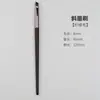 Set de 33 Brochas de Maquillaje Yasna con Pelo de Animal y Lana, Mango de Madera, Apto para la Piel, Brochas de Maquillaje de Pelo de Animal Cangzhou