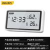 Deli Tool DL336001/2/3 Termómetro digital con retroiluminación y reloj despertador electrónico de alta precisión para el hogar