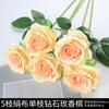 Rosas Simuladas, Buquês de Interior, Decorações de Plástico para Sala de Estar, Enfeites de Flores Artificiais, Presentes de Arte para Feriados, Vendas Diretas da Fábrica