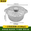 Papel de Aluminio Desechable Olla Caliente Utensilios de Cocina Venta Directa al por Mayor Caja de Empaque para Llevar Olla Redonda Especial para Camping al Aire Libre