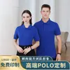Polo de algodón de alta gama con solapa y logo personalizadoCamiseta para verano de hombres y mujeres overol de manga corta para empresa