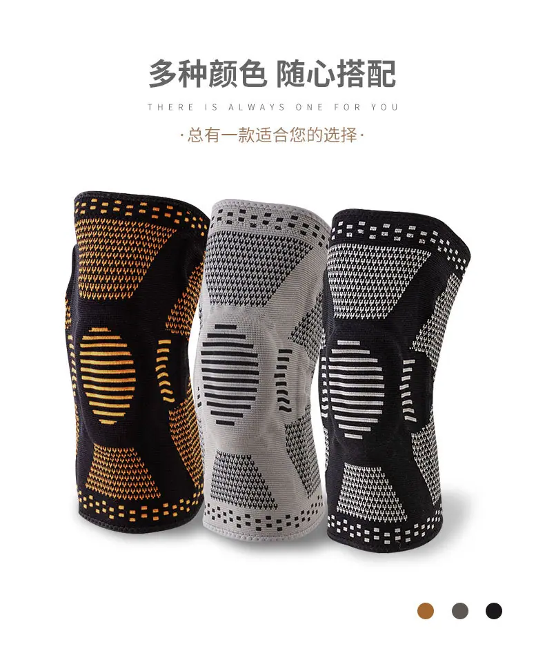 硅胶护膝详情_07.jpg
