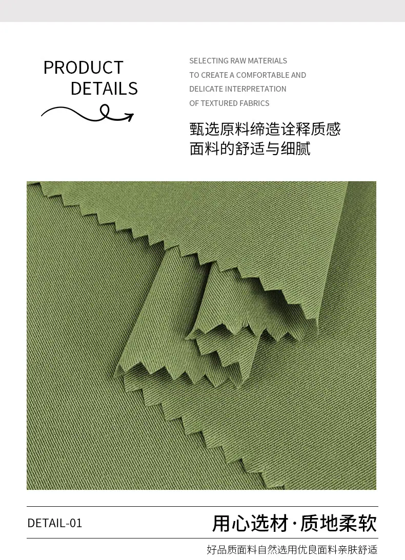 400T酷丝棉_04.jpg