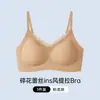 Lencería Dulce Floral de Encaje para Mujer, Sujetador Transpirable Inalámbrico de Cuadros Push-Up para Pecho Pequeño para Niñas
