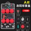 Luoyang traje de pesca de bola de bola combinación caja de accesorios pequeños flotador de espuma carpa carpa de hierba grupo de pesca de flotador de carretera