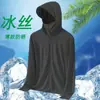 Ropa de Protección Solar Unisex de Malla de Seda de Hielo, Estilo Cortavientos con Capucha de Verano, Chaqueta Transpirable para Pesca al Aire Libre con Protección Solar