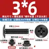 Tornillo de cruz biselado de acero inoxidable 304 negro con cabeza plana grande para contrachapado, cabecera de cama y conexión de muebles, juego de tornillos y tuercas macho y hembra