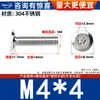 Tornillos de Cabeza Plana Biselada de Acero Inoxidable 304 con Cabeza Hexagonal, Tornillos para Muebles de Cabeza Redonda Biselada M2M3M4M5M6M8M12