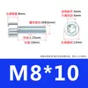 Tornillos Cilíndricos Galvanizados en Zinc Grado 8.8 con Cabeza Cilíndrica y Allen Tornillos de Cabeza Cóncava Allen Hexagonales Tornillos Allen M6M8M10