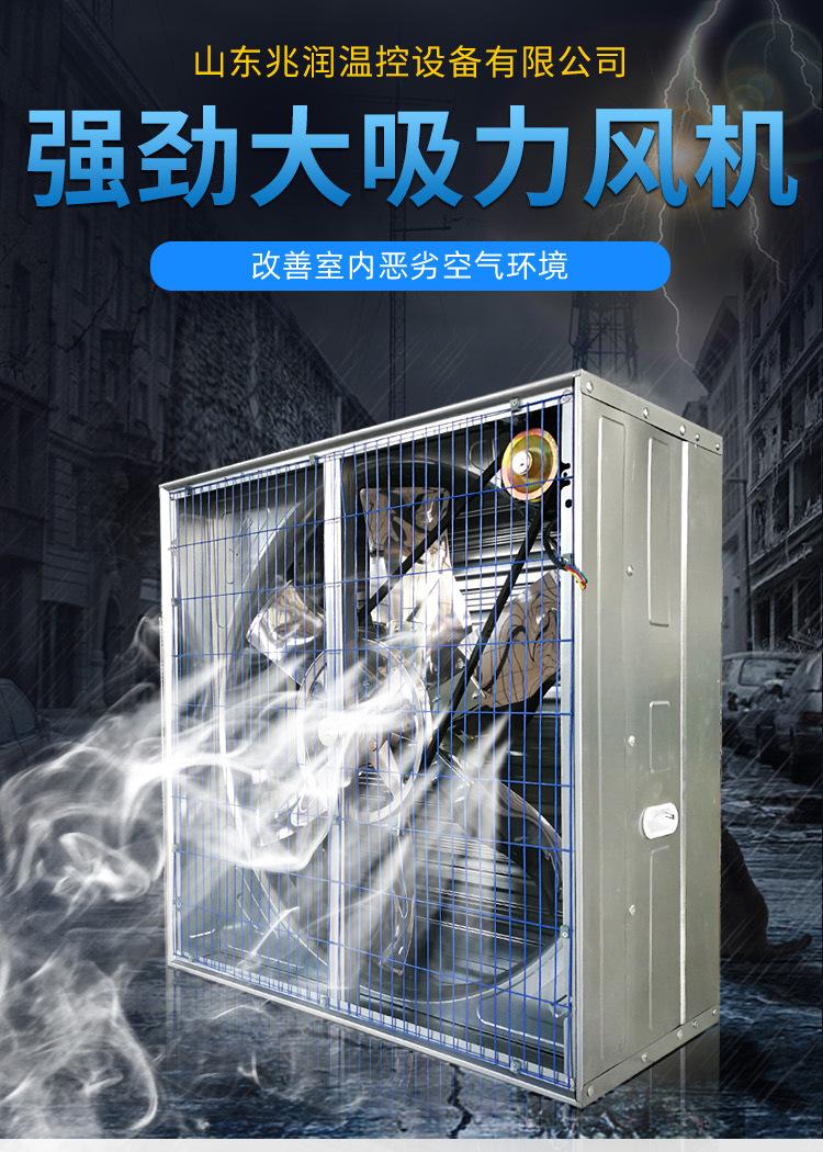 负压风机_01.jpg