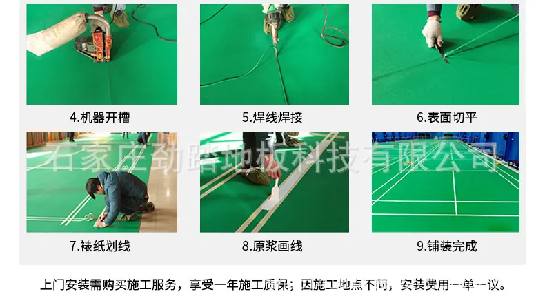 羽毛球详情2改_19.jpg