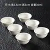 Conjunto de 6 xícaras de chá de cerâmica kung fu para uso doméstico, incluindo tigelas de chá, xícaras de degustação, conjuntos de chá e xícaras pequenas para o anfitrião apreciar o chá