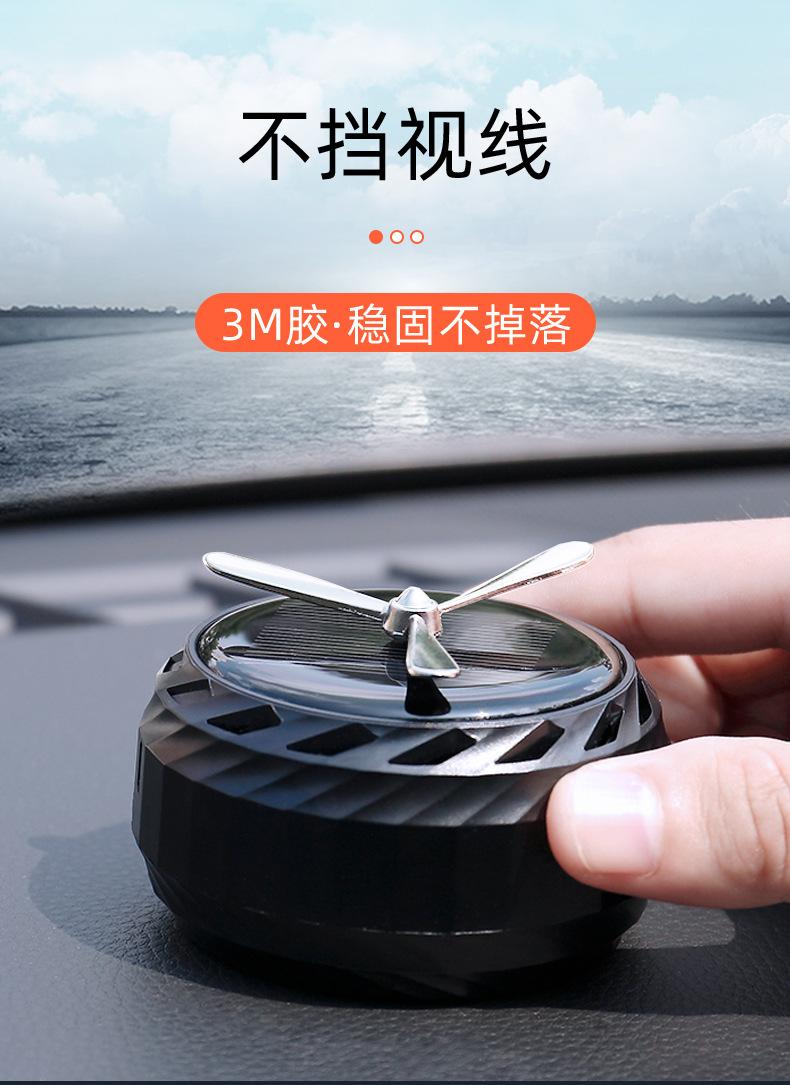 车载太阳能香薰详情页_08.jpg