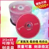 CD DVD-RW gravável regravável em formato de banana disco em branco pode ser gravado repetidamente várias vezes Disco gravável DVD+RW 4.7G