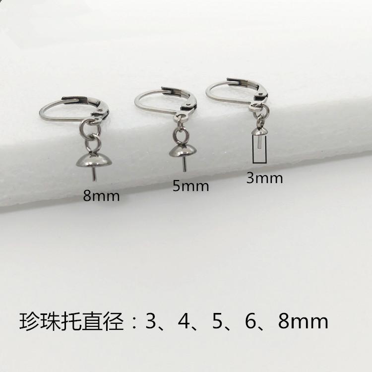 法国钩珍珠托-2