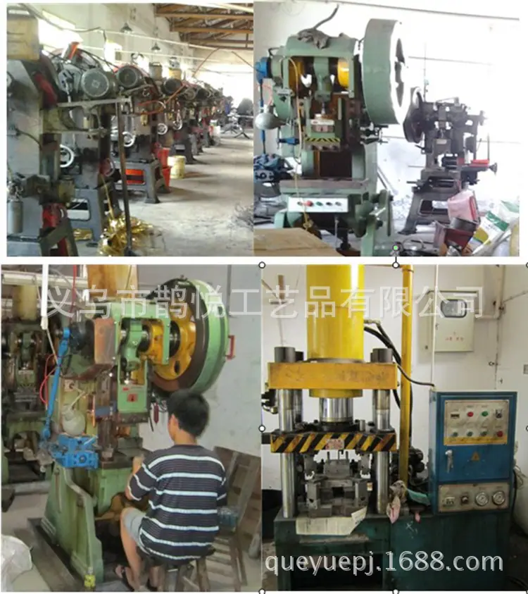 FACTORY