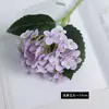Flor de Hidrangea Simulada para Fotografia de Casamento, Adornos para Casa, Restaurante, Flor Falsa de Hidrangea, Filme de Filial Única Transfronteiriça, Sensação ao Toque