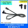 Cable de Conexión Varilla de Empuje Motor Elevador Sofá Silla de Masaje Varilla de Empuje Eléctrica Enchufe Macho y Hembra de 01 Pin Accesorios Cable Adaptador de Corriente