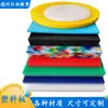 Placa de polietileno de peso molecular ultra-alto UPE placa dura colorida vermelho verde HDPE placa de plástico resistente ao desgaste placa de suporte para equipamentos