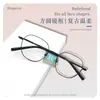 Al por mayor 11942 Moda Ultraligero Retro No Magnético Metal Gafas Montura Finamente Tallada Inserto Núcleo Pata de Espejo Chapado IP