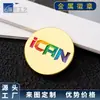 Crachá Minimalista Criativo Feito Sob Medida com Pintura Esmaltada, Brasão Escolar, Crachá Comemorativo de Evento, Crachá de Liga de Zinco para Empresas, Crachá de Peito Personalizado