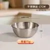 Tigela de salada em aço inoxidável, bacia espessa para lavar vegetais, utensílio de cozinha doméstico para sovar massa, assar e preparação de saladas frias, utensílios de cozinha transfronteiriços