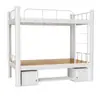 Litera con marco de hierro engrosado, cama de hierro de doble capa, litera para dormitorio de estudiantes, cama de estructura alta y baja doble para dormitorio de personal