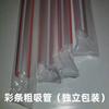 Pajitas de Plástico Transparentes de Colores Grandes, Gruesas, Desechables, Empaquetadas Individualmente, 1000 Unidades para Té de Burbujas, Rígidas y Largas